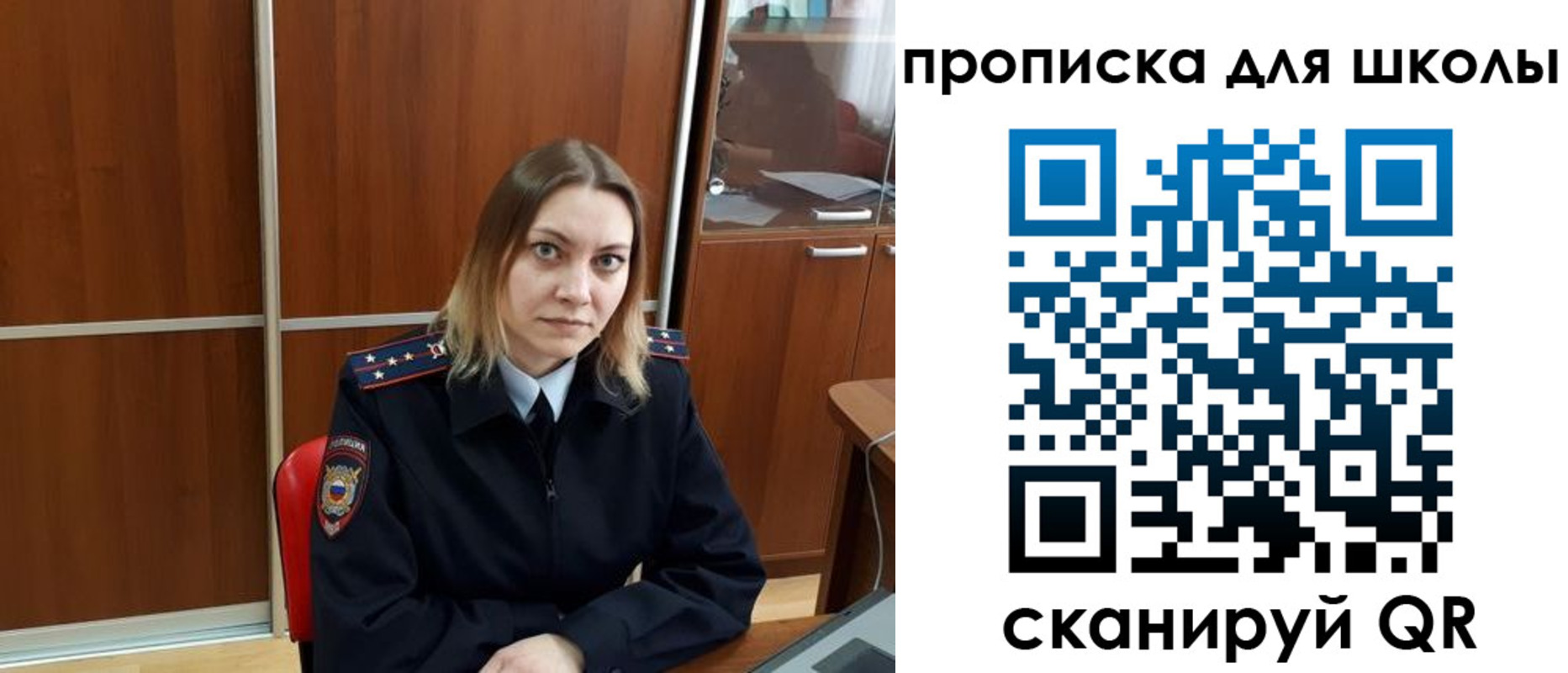 временная регистрация для всех в Славгороде
