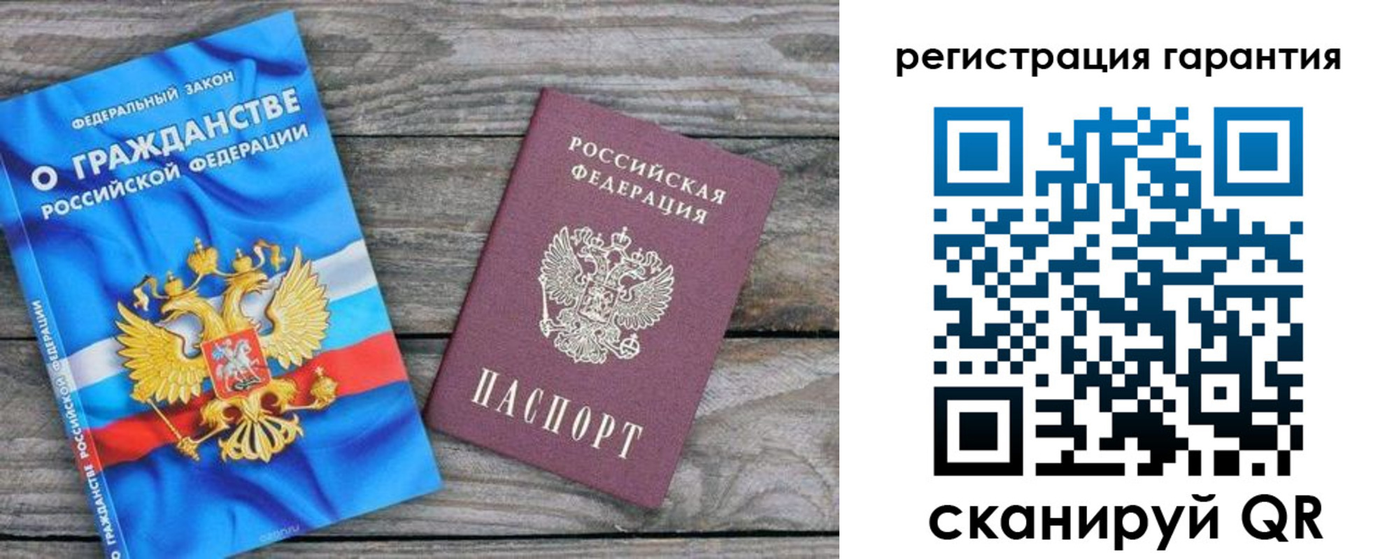 регистрация для школы в Славгороде